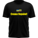 Slava Ukraini Marškinėliai