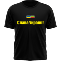 Slava Ukraini Tee