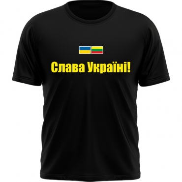 Slava Ukraini Marškinėliai